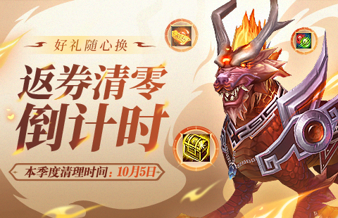 天龙八部私服天龙书院
